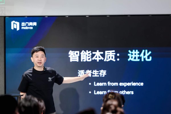 辉煌配资 对话李志飞：AIGC第一股不做模型搞AI硬件，他是怎么想的？