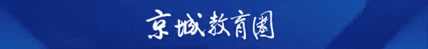 冠盈配资 张朝阳、张雪峰吵翻全网！高考复读这条路，究竟该不该走？