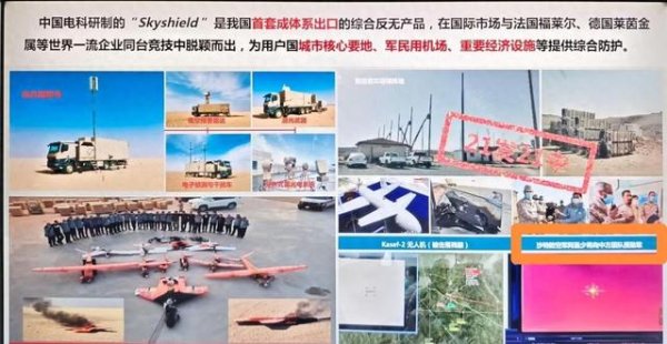 泰兴隆配资 21发21中! 中国激光武器中东实战曝光, 耿爽这句话含金量还在上升