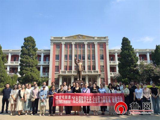 宝聚荣配资 红色领航学先进 企业聚力谋新篇——德州天衢新区宋官屯街道组织片区党建工作指导站企业党组织走进德州普利森机床博物馆