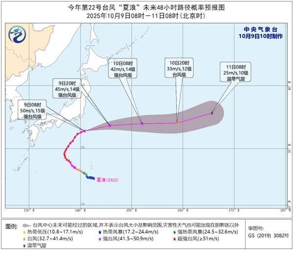 申银策略 台风“夏浪”强度减弱 “娜基莉”向日本以南洋面靠近