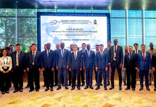 博盈配资 中国企业投资论坛在塞内加尔举办