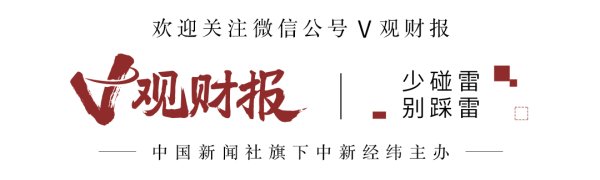 策略大赢家 V观财报｜八一钢铁及控股股东被立案